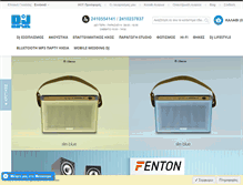 Tablet Screenshot of djmarket.gr